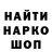 COCAIN VHQ Arhip 777