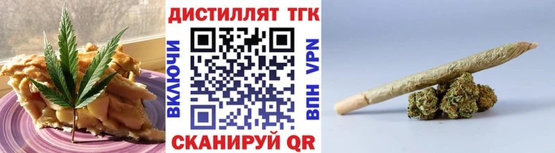Печенье с ТГК марихуана  kraken   Алзамай 