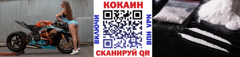 КОКАИН 99%  Алзамай 