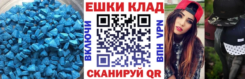 Ecstasy ешки  площадка официальный сайт  Алзамай 