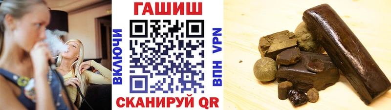 ГАШ ice o lator  Алзамай 