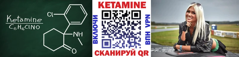 купить   Алзамай  КЕТАМИН ketamine 
