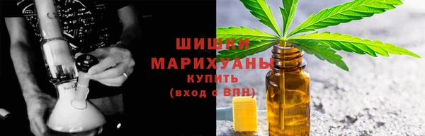 соль ск Абинск
