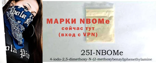 спиды Сосновоборск