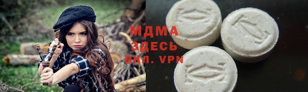 MESCALINE Сосновка