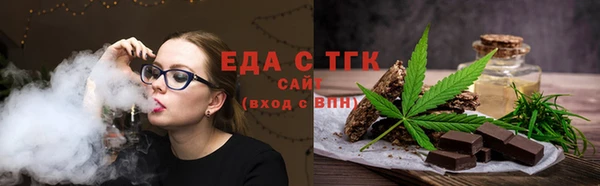 прущие грибы Абдулино