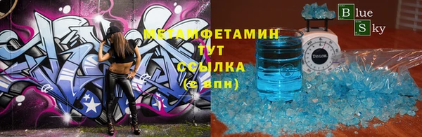 соль ск Абинск