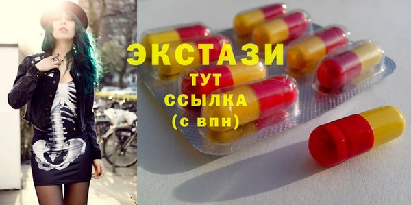 марки nbome Сосновый Бор