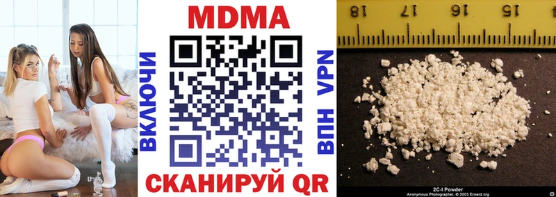 где продают наркотики  hydra зеркало  МДМА молли  Алзамай 