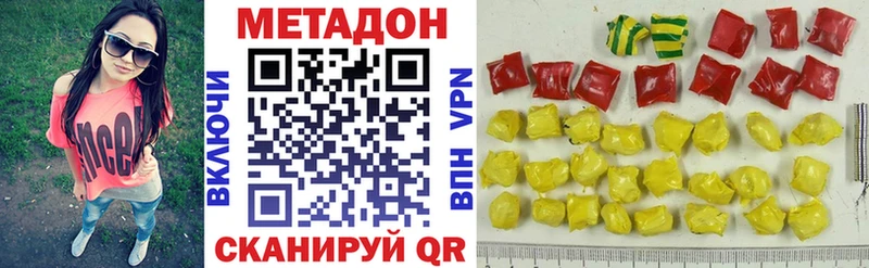 Метадон VHQ  omg ONION  Алзамай  купить закладку 