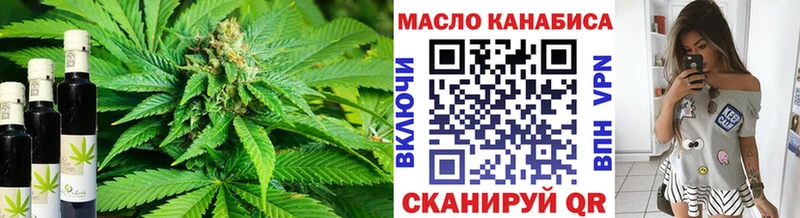 Дистиллят ТГК вейп с тгк  Алзамай 